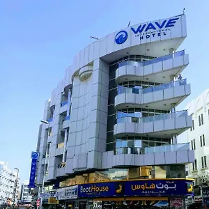 ويف انترناشيونال دبي